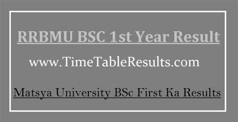 Matsya University BSC 1st Year Result 2022 @ univindia.org.